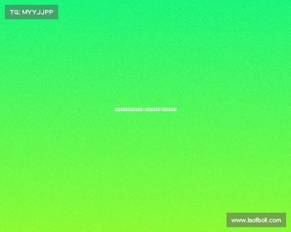 切尔西官网更新一线队名单 斯特林韦加等9名球员未列入