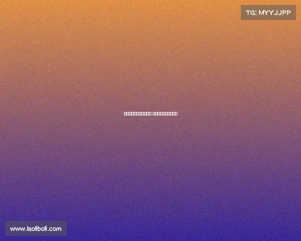 曼联训练装备赞助商更替 新合约价值创历史新高