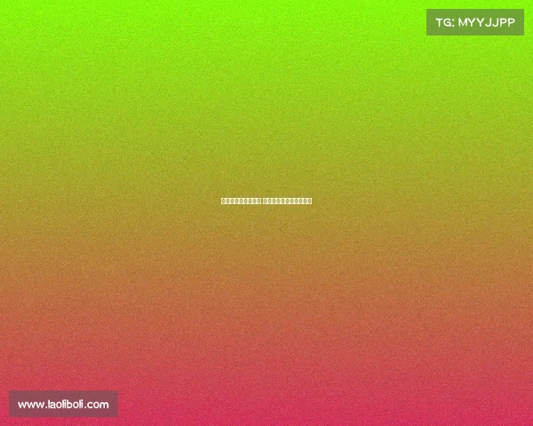 德甲积分榜激烈竞争 争冠和保级形势愈加复杂