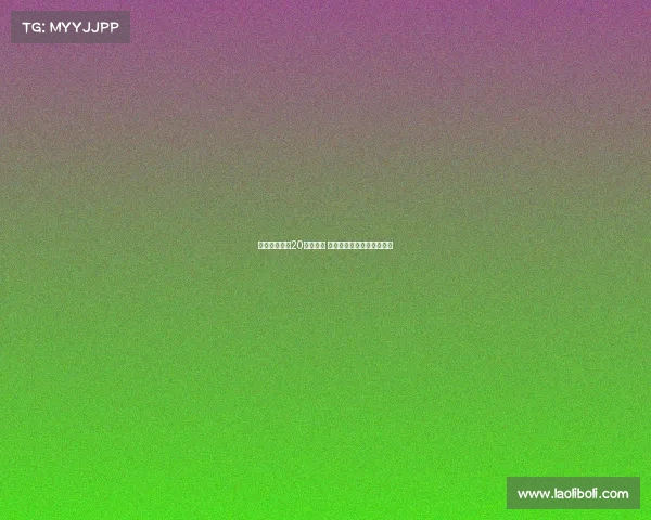 晚邮报：若恰20离开国米 帕利尼亚成为最有力接班人